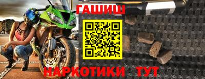 мяу мяу мука Анжеро-Судженск