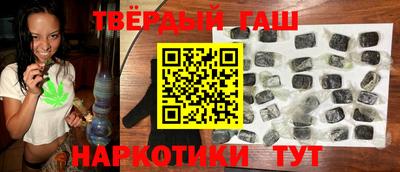бутират Балаково
