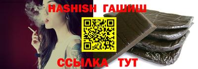 бутират Балаково