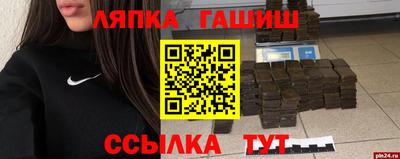 сатива Балахна