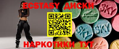 бутират Балаково