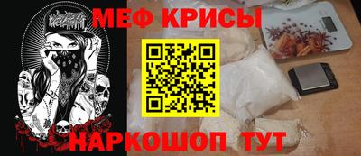 бутират Балаково