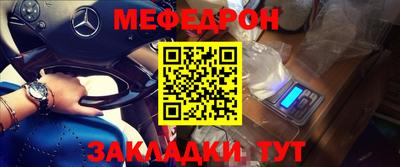 бутират Ангарск