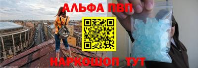 a pvp Балашиха