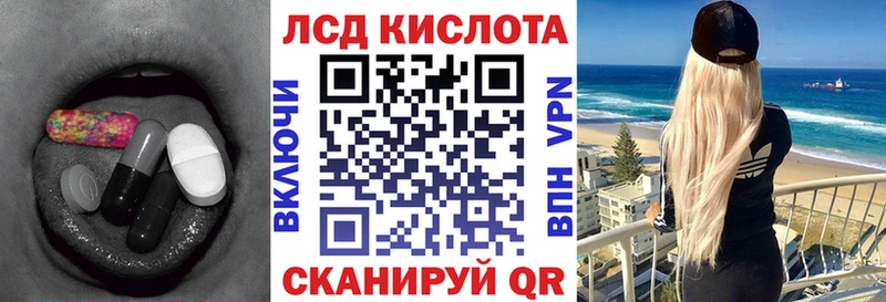 OMG зеркало  Астрахань  LSD-25 экстази ecstasy  где купить наркотик 