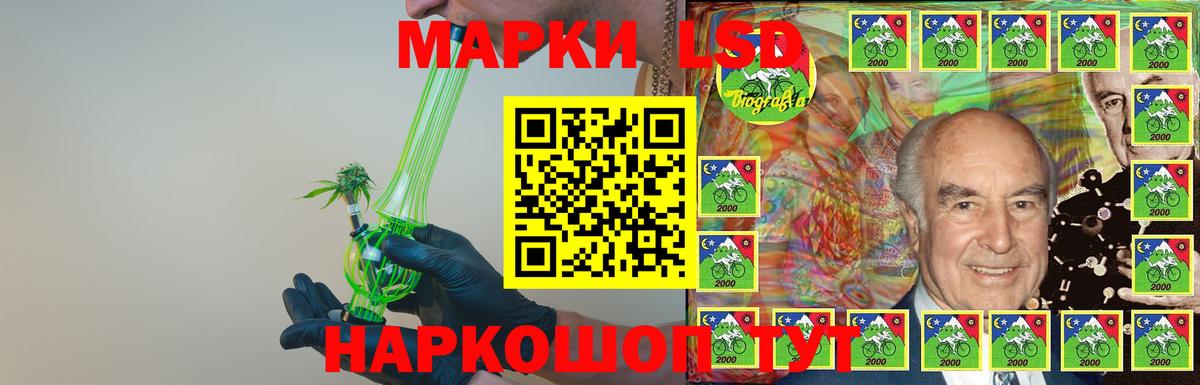 Астрахань  LSD-25 экстази ecstasy  мега ССЫЛКА  Вход с VPN  ЛСД экстази 