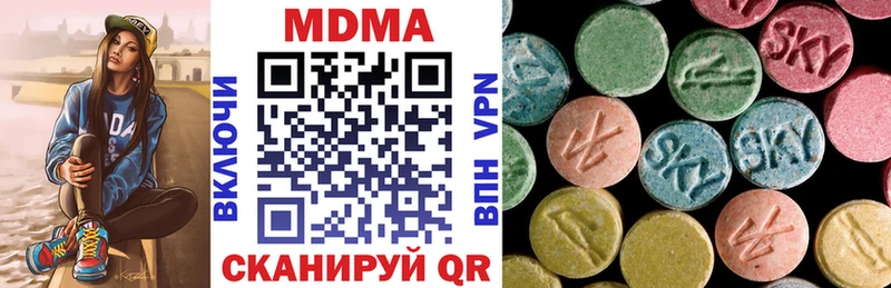 МДМА crystal Астрахань