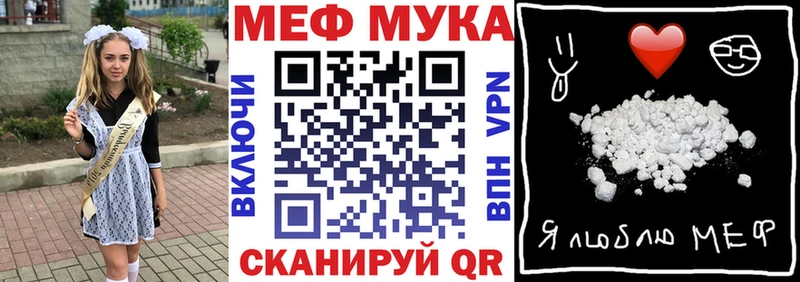 Мефедрон кристаллы  Астрахань 