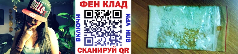где можно купить   нарко площадка формула  Метамфетамин Декстрометамфетамин 99.9%  Астрахань  мега как зайти 