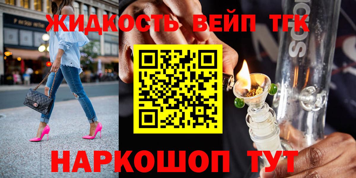 ТГК Wax Астрахань