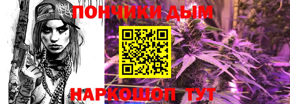 Конопля индика Астрахань