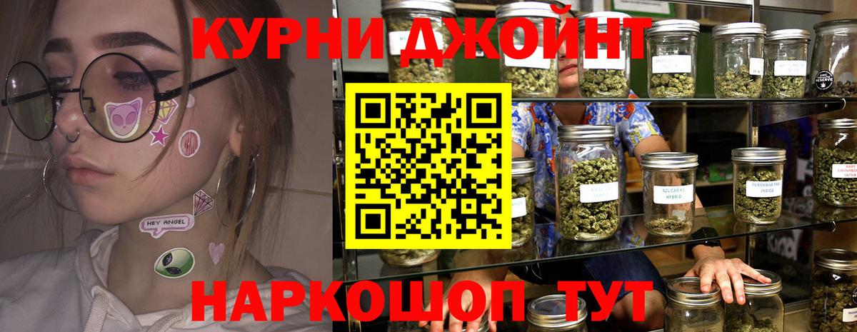 Астрахань  Конопля марихуана  Вход с VPN  Каннабис OG Kush  Марихуана SATIVA & INDICA 